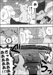 ayaka canid canine canis comic domestic_dog feral mammal monochrome right_to_left text translated