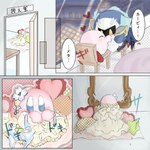 1:1 anthro clothing dress female kirby kirby_(series) male male/female meta_knight nintendo pixiv refast solo unavailable_at_source warrior wedding_dress