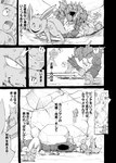 action_pose action_scene anthro boulder claws comic destruction dialogue eevee fangs feral fight generation_1_pokemon generation_3_pokemon greyscale group gyarados hi_res japanese_text jirachi larger_feral legendary_pokemon looking_at_another monochrome motion_lines nintendo pokemon pokemon_(species) pokemon_mystery_dungeon pose right_to_left rock scarf size_difference smaller_anthro smaller_feral spike_chunsoft squirtle teeth text translated wounded yamatokuroko965 zangoose