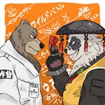 post #5540325