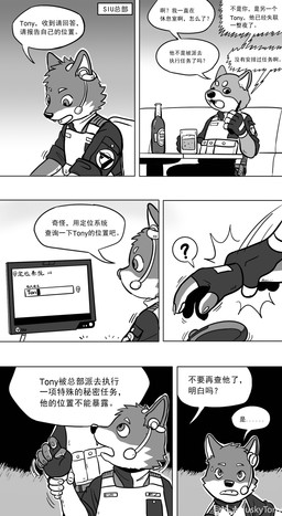 Rating: s
ID: 5768135
Date: 2025-08-09 20:37:53 -0400
Status: active
Score: 1
absurd_res anthro canid canine canis chinese_text clothed clothing comic computer domestic_dog duo electronics fully_clothed hi_res lunch male mammal monochrome office police restrained sitting text tonyhsq translated uniform walkie-talkie post #5768135