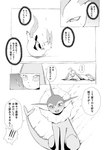 comic dialogue dissolving duo eeveelution falling feral generation_1_pokemon generation_4_pokemon hi_res japanese_text leafeon looking_at_another lying monochrome motion_lines nintendo on_side pokemon pokemon_(species) pokemon_mystery_dungeon shocked simple_background sitting speech_bubble spike_chunsoft surprised_expression tail text translation_check translation_request vaporeon yamatokuroko965