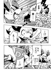 bodily_fluids canid cave comic dialogue fangs fennekin feral fire generation_6_pokemon inside japanese_text lir_(icma) makotoo male mammal monochrome motion_lines nintendo open_mouth pmd:_icma pokemon pokemon_(species) pokemon_mystery_dungeon right_to_left scarf solo spike_chunsoft surprise surprised_expression sweat sweatdrop teeth text tongue translated trap_(contrivance)