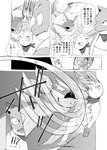 action_pose battle black_sclera blastoise bodily_fluids claws comic dodging eeveelution fight generation_1_pokemon generation_4_pokemon hi_res japanese_text leafeon monochrome motion_lines nintendo pokemon pokemon_(species) pokemon_mystery_dungeon pose scarf shocked simple_background spike_chunsoft sweat text translated vaporeon yamatokuroko965