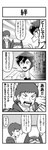 4koma absurd_res ambiguous_gender armband bandai_namco black_and_white bodily_fluids clothed clothing comic dialogue digimon digimon_(species) group hi_res human jacket japanese_text male mammal monochrome right_to_left sweat text topwear translation_request trio tsukaimon watagashi_k watagashikn