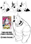 post #5326533