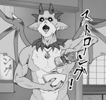 anthro biped black_sclera bowl container debidebi_debiru demon food fur grey_body grey_fur greyscale head_horn horn humanoid_face inside japanese_text jewelry male membrane_(anatomy) membranous_wings monochrome necklace necklace_only nijisanji nude oribiyo pouring solo strong_zero text translated vtuber white_eyes wings