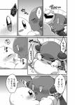 post #1956053