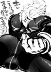 Rating: e
ID: 1832708
Date: 2019-03-31 22:23:40 -0400
Status: active
Score: 8
2018 anthro bodysuit butt butt_zipper caster_thomas_edison clothing easy_access fate_(series) felid fur lion looking_at_viewer looking_back louie_(pixiv) male mammal monochrome muscular muscular_anthro muscular_male pantherine skinsuit smile solo tight_clothing type-moon white_body white_fur zipper post #1832708
