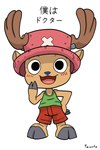 2:3 absurd_res anthro antlers blush bottomwear clothing deer hat headgear headwear hi_res hooves horn male mammal new_world_deer one_piece pants pawsta shirt solo tony_tony_chopper topwear