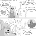 1:1 2023 anthro biped bottomwear clothing comic duo humanoid_hands jokjaebissi korean_text male mammal monochrome mouse murid murine mustelid musteline rodent shirt shorts simple_background text topwear translation_request true_musteline weasel