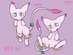 4:3 biped blush blush_lines clothing digital_media_(artwork) fan_character female feral fur generation_1_pokemon generation_6_pokemon genitals green_eyes happy hi_res hoopa hybrid_pokemon legendary_pokemon legwear mew_(pokemon) nintendo pink_body pink_fur pinkcandyzhou pokemon pokemon_(species) pussy shy simple_background solo white_sclera