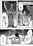 2020 ambiguous_gender ayaka canid canine canis charo_(ayaka) comic domestic_dog feral husky japanese_text kemono mammal monochrome nordic_sled_dog puffy_(ayaka) right_to_left shibeta spitz text translated