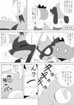 adolescent age_difference anthro apron brother_(lore) brothers_(lore) chandelure clothing comic duo eyeball eyewear fumidzuki_(ruka) generation_4_pokemon generation_5_pokemon group holidays inadzuki_(ruka) japanese_text luca_(nyucs) lucario male monochrome monocle nintendo poke-high pokemon pokemon_(species) right_to_left riolu sibling_(lore) startled student teacher teacher_and_student text touya_(pikachii) translation_request trio valentine's_day young young_anthro young_male