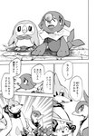 ambiguous_gender anthro avian blush bodily_fluids canid cobblestone comic confusion dialogue fennekin feral floatzel frown generation_4_pokemon generation_5_pokemon generation_6_pokemon generation_7_pokemon group japanese_text lir_(icma) makotoo male mammal monochrome nazuna_(icma) nintendo pmd:_icma pokemon pokemon_(species) pokemon_mystery_dungeon popplio question_mark right_to_left rowlet scarf servine spike_chunsoft sweat sweatdrop text translation_check translation_request twizel_(icma)