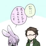 1:1 ambiguous_gender anthro clothed clothing duo eyewear glasses human japanese_text kemono lagomorph leporid male mammal pigtails rabbit simple_background text translated ukisudori white_background yaehara_makoto yura_kousuke