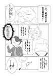post #4094142