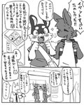 2024 4:5 absurd_res anthro backpack blush bodily_fluids book canid canine canis clothing domestic_dog duo excited eyebrows eyes_closed fangs fur grey_body grey_fur greyscale happy hi_res japanese_text kemono male mammal monochrome nifram_logan open_mouth pizademokttero right_to_left shirt sweat teeth text topwear translated white_clothing white_shirt white_topwear wolf