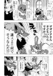 ambiguous_gender anthro azumarill breloom comic corsola desire_(icma) fennekin feral generation_2_pokemon generation_3_pokemon generation_4_pokemon generation_5_pokemon generation_6_pokemon group hi_res japanese_text kirlia lir_(icma) liry_(icma) makotoo monochrome nintendo pmd:_icma pokemon pokemon_(species) pokemon_mystery_dungeon right_to_left servine shinx spike_chunsoft text translated twizel_(icma) zoroark