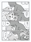 anthro blush bodily_fluids comic domestic_cat duo felid feline felis greyscale hi_res japanese_text kuehiko_roshihara male male/male male_penetrated male_penetrating male_penetrating_male mammal monochrome penetration right_to_left saliva saliva_string sex tapio_chatarozawa text ueno_ebi_sen working_buddies!