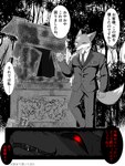 3:4 anthro canid canine clothed clothing comic eyes_closed fox hi_res hokora japanese_text jonathan_oceans male mammal necktie nhk nhk_news solo speech_bubble suit text translation_request