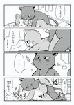 anal anthro balls blush comic domestic_cat duo erection felid feline felis from_behind_position genitals greyscale hi_res japanese_text kuehiko_roshihara male male/male male_penetrated male_penetrating male_penetrating_male mammal monochrome penetration penis right_to_left sex sideways tapio_chatarozawa text ueno_ebi_sen working_buddies!