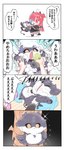 Rating: s
ID: 2789699
Date: 2021-06-17 19:33:53 -0400
Status: active
Score: 15
ambiguous_gender blue_eyes bubble clothed clothing comic debidebi_debiru demon dialogue dryer duo female first_page fluffy fur glitter grey_body grey_fur hair hair_dryer head_markings heterochromia horn japanese_text markings membrane_(anatomy) membranous_wings nijisanji pawpads red_eyes red_hair soap sparkles text translated vtuber vtuberfanart white_body white_fur wings yuzuki_roa post #2789699