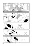 anthro canid canine clothing comic dialogue female fur greyscale hi_res human kemono lila_(kashiwagi_aki) male mammal monochrome text translated yakantuzura zinovy