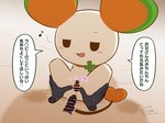 post #5599083