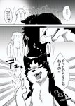 bird_dog blush canid canine canis comic dialogue domestic_dog duo feral fur golden_retriever hi_res hunting_dog husky kiisu_(tsukune_minaga) male mammal monochrome nordic_sled_dog open_mouth quadruped retriever ruu_(tsukune_minaga) siberian_husky simple_background sitting spitz text translated tsukune_minaga