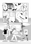 anthro canid canine clothing comic dialogue female fur greyscale human japanese_text kemono lila_(kashiwagi_aki) male mammal monochrome revoli text translated yakantuzura zinovy