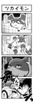 4koma absurd_res ambiguous_gender bandai_namco behind_you blackgatomon bodily_fluids cellphone chloroform comic digimon digimon_(species) digivice electronics flying group hand_holding hi_res human intersex intersex/male japanese_text kidnapping male mammal monochrome phone right_to_left smartphone tears text translation_request tsukaimon vilemon watagashi_k watagashikn