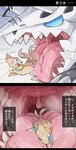Rating: q
ID: 3583937
Date: 2022-09-23 17:33:14 -0400
Status: active
Score: 73
2_tails 2koma 3_fingers 3_toes aggron ambiguous_gender angry black_body blue_eyes blue_fin bodily_fluids buizel claws comic cute_fangs detailed_mouth digital_media_(artwork) dipstick_tail drooling duo emanata empty_eyes eye_bags eyebrows face_squish facial_markings falling fangs feet feral fin fingers fully_inside fur generation_3_pokemon generation_4_pokemon glare glistening glistening_body glistening_eyes glistening_tongue grey_claws grey_eyes handpaw head_markings hi_res hindpaw horn ima_att in_mouth jagged_mouth japanese_text looking_down mammal markings midair motion_lines mouth_shot multi_tail multicolored_body nintendo one_eye_closed open_mouth orange_body orange_fur orange_tail outline pawpads paws pink_mouth pink_tongue pokemon pokemon_(species) pupils radial_speed_lines raised_inner_eyebrows saliva saliva_on_tongue saliva_string scalie scared shaded sharp_teeth simple_background size_difference slit_pupils squish sweat sweatdrop tail tail_markings teardrop tears teeth text toes tongue translation_request two_tone_body two_tone_tail uvula vore wavy_mouth white_body white_fur white_outline white_tail yellow_pawpads yellow_teeth post #3583937