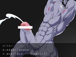 4:3 abs arms_above_head athletic balls biceps big_muscles big_penis bodily_fluids bound censor_bar censored clenched_teeth cum cumshot dialogue ejaculation erection etezarumonkey eyes_closed foreskin generation_1_pokemon genital_fluids genitals hands-free hands_behind_head humanoid humanoid_genitalia humanoid_penis ineffective_censorship japanese_text machoke male muscular muscular_male navel nintendo nude pecs penis pokemon pokemon_(species) retracted_foreskin scales solo spontaneous_ejaculation teeth text text_box thick_penis translation_request vein veiny_penis