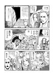 5_fingers ?! armor blood bodily_fluids clothed clothing comic delicious_in_dungeon dialogue duo elf eyebrows female fingers group hair hi_res human humanoid humanoid_pointy_ears japanese_text jinou_rakugaki junji_ito_(copyright) laios_touden male mammal marcille_donato monochrome multiple_scenes not_furry open_mouth speech_bubble text