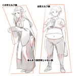 Rating: s
ID: 4545697
Date: 2024-01-19 19:42:48 -0500
Status: active
Score: 8
1:1 2024 accessory belly belly_peeking_out big_breasts bottomwear breasts clothed clothing crown duo eating eldali_ilma_fanomenel electronics elf elfuda_(plus-sized_elf) female food footwear fries game_console greyscale hair hair_accessory hair_bun handheld_console headgear hi_res holding_bag holding_food holding_object humanoid humanoid_pointy_ears hunched_over japanese_text junichi_inoue long_hair monochrome navel not_furry otaku_elf overweight overweight_female overweight_humanoid pants plus-sized_elf pointy_ears robe shirt shoes simple_background standing text tiara topwear translated white_background post #4545697