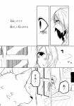 anthro canid canine clothing comic dialogue female fur hi_res human japanese_text kemono lila_(kashiwagi_aki) male mammal monochrome text translated yakantuzura zinovy