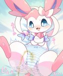 post #2424804