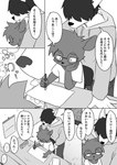 2017 5_fingers anthro bed bored canid canine canis censored chair clothing comic digital_drawing_(artwork) digital_media_(artwork) domestic_dog duo eyewear fingers fur furniture glasses grey_body grey_fur hair hair_over_eyes half-closed_eyes holding_object holding_pencil inside japanese_text male mammal manmosu_marimo monochrome narrowed_eyes open_mouth paper pencil_(object) right_to_left shirt table text topwear translated white_body white_clothing white_fur white_shirt white_topwear young young_anthro young_male