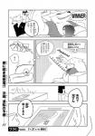 anthro canid canine clothing comic dialogue female fur group hug human japanese_text kemono lila_(kashiwagi_aki) male mammal monochrome revoli text translated yakantuzura zinovy