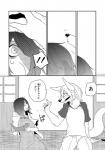 anthro canid canine clothing comic dialogue female fur greyscale hair hair_over_eye human japanese_text kemono lila_(kashiwagi_aki) mammal monochrome one_eye_obstructed text translated yakantuzura