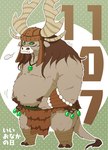 2024 anthro belly big_belly bottomwear bovid bovine clothing dreamworks hat headgear headwear kai_the_collector kemono kung_fu_panda loincloth male mammal navel overweight overweight_male pla0net5lai8ka solo