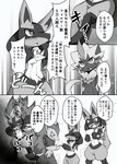 absurd_res anthro blush bodily_fluids comic dialogue duo fangs from_behind_position fur generation_4_pokemon generation_5_pokemon generation_7_pokemon greyscale hi_res imagination inside japanese_text legendary_pokemon lucario male male/male monochrome navel nintendo paws pokemon pokemon_(species) sex smile spikes sweat teeth text translation_check translation_request tsukane_yoda zeraora zoroark