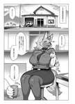 absurd_res anthro beverage big_breasts border breasts canid canine canis car chair circle_eyebrows clothed clothed_anthro clothed_female clothing comic cute_fangs dialogue domestic_dog eyebrows female female_anthro fingers furniture gloves handwear hat headgear headwear hi_res huge_breasts japanese_text keisatsu_dog_(sususuigi) kemono legwear mammal monochrome open_mouth pantyhose police police_uniform sitting solo speech_bubble sususuigi text thick_thighs translated uniform vehicle white_border wide_hips