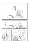 anthro canid canine clothing comic dialogue female fur greyscale hair hi_res human japanese_text lila_(kashiwagi_aki) male mammal monochrome text translated yakantuzura zinovy