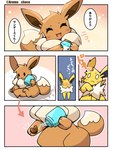 2023 3:4 3_toes :3 ^_^ ambiguous_gender aroma_choco black_eyes blush bodily_fluids brown_body brown_ears brown_fur brown_inner_ear brown_tail candy canid cheek_tuft chibi chocolate colored comic container dessert dialogue digital_media_(artwork) dipstick_tail directional_arrow duo eevee eeveelution eyelashes eyes_closed facial_tuft feet female_(lore) feral flying_sweatdrops food fur generation_1_pokemon head_tuft heart_symbol holding_candy holding_chocolate holding_container holding_food holding_jar holding_object japanese_text jar jolteon kemono male_(lore) mammal markings multicolored_body multicolored_ears multicolored_fur multicolored_tail neck_tuft nintendo on_hind_legs open_:3 open_mouth open_smile pokemon pokemon_(species) purple_inner_ear question_mark right_to_left signature simple_background sitting smile sound_effects speech_bubble standing sweat sweatdrop tail tail_markings text toes translated tuft two_tone_body two_tone_ears two_tone_fur two_tone_tail white_body white_eyes white_fur white_tail white_tail_tip yellow_body yellow_ears yellow_fur