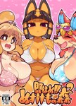 2023 absurd_res animal_crossing ankha_(animal_crossing) anthro audie_(animal_crossing) bangs bell bikini black_nose blue_clothing blue_ears blue_hair blue_inner_ear blush blush_lines bob_cut bodily_fluids bra breasts brown_eyes canid canine canis clothing comic cover cover_art cover_page domestic_dog eyewear fangs felid feline female fukurou_ya fur goggles group hair hi_res isabelle_(animal_crossing) japanese_text mammal multicolored_body multicolored_fur navel nintendo one_eye_closed open_mouth open_smile orange_body paws pink_background pink_clothing pointy_ears prick_ears shih_tzu short_hair shy simple_background smile smiling_at_viewer sweat sweatdrop swimming_goggles swimwear teeth text tongue toy_dog trio two-piece_swimsuit two_tone_body two_tone_fur underwear uraeus white_clothing wink wolf yellow_body yellow_inner_ear