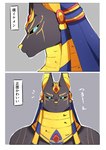 2023 :< absurd_res anthro anubian_jackal anubis arm_markings biped black_body black_ears black_fur black_sclera blue_eyes border bust_portrait canid canine canis clothed clothing colored deity digital_media_(artwork) egyptian egyptian_clothing egyptian_headdress egyptian_mythology emanata eye_markings front_view fur gem gold_(metal) gold_jewelry grey_background hi_res jackal japanese_text jewelry kemono kyou_huji looking_at_viewer male mammal markings middle_eastern_mythology multicolored_body multicolored_ears multicolored_fur mythology pectoral_(jewelry) portrait pupils ruby_(gem) serious_face shaded side_view simple_background slit_pupils snout solo text translated two_tone_body two_tone_ears two_tone_fur white_border yellow_body yellow_ears yellow_fur yellow_inner_ear yellow_markings yellow_nose