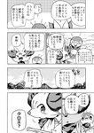 anthro duo fennekin feral generation_4_pokemon generation_6_pokemon japanese_text lir_(icma) makotoo male monochrome nintendo piplup pmd:_icma pokemon pokemon_(species) pokemon_mystery_dungeon right_to_left spike_chunsoft stra_(icma) text translated