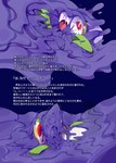 ambiguous_gender bound duo encasement feral generation_1_pokemon generation_5_pokemon goo_creature hi_res japanese_text muk nintendo open_mouth pokemon pokemon_(species) red_eyes scalie slime snivy text translation_request winte